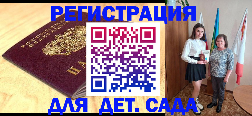 где прописаться в Владимирской области